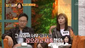 (폭발) 아내와의 대화를 자꾸 피하는 안지환!