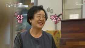 아들 첫 소개팅에 엄마의 $현금다발$ 폭격