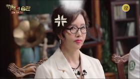 자타공인 건강박사 유혜리 그녀의 습관들이 잘못됐다?_기적의 습관 1회 예고