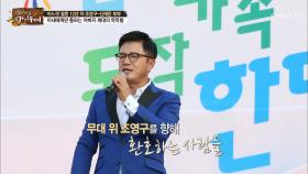 리포터, MC, 가수 '숨 가쁘게 달려온 조영구'