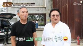 데뷔 전부터 우린 친구! 이주호&정태춘 추억들