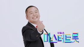 김경진 - 둥지 [예선참가자]