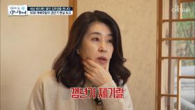 갱년기가 아니라 사춘기? 언니의 훌륭한 조언