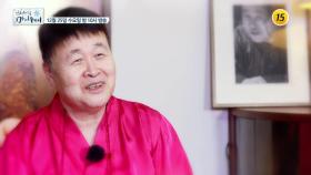 [성탄특집] 노래하는 음유시인 송창식의 마이웨이_인생다큐 마이웨이 178회 예고