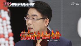 한번 맞으면 사망..? 평생 ‘후유증’이 남는 바람은?