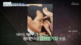 한국의 ‘잭 니콜슨’ 최연소 ‘동아연극상’ 96년 ‘청룡영화상’