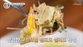 깨끗한 혈관 만드는 크릴오일 맛있게 먹는 방법