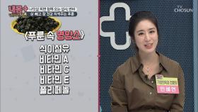 설사, 변비에는 푸룬 살 빼고 장 건강까지 책임^^