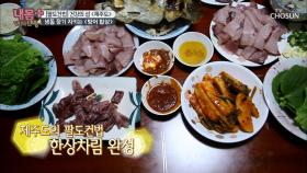 부위별로 맛&특징이 다른 방어 감탄이 절로 나오는 맛