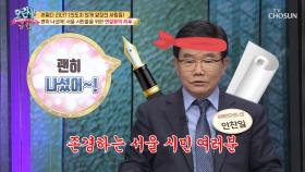 ※특종※ 북한의 서울 점령 후 발표할 연설문 내용은?