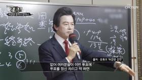 ‘빚 5억’ 다 갚아주는 사람이 허경영?