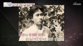 백수련 «김장 이혼설» 후배들이 존경했던 ‘김인태’