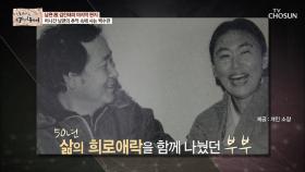 부부의 청춘이 녹아 있는 곳 명동