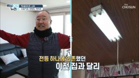 신충식 섬에서 거주 강화도 라이프 전.격.공.개