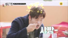 허를 찌르는 맛! 충남 공주 밥상_허영만의 백반기행 43회 예고