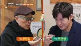 20년산 식초?! 오래될수록 맛있는 솔잎식초