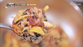 알밤 육회비빔밥 색감만큼 맛있는 맛乃