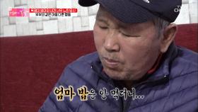 다방에 아침마다 출근도장(?) 그 이유는?!