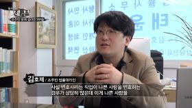 자신의 범죄행위를 충분히 반성 중이라는 조주빈