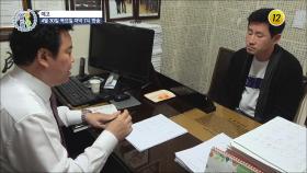 자신과 꼭~ 맞는 좋은 이름은 따로 있다?_알콩달콩 29회 예고