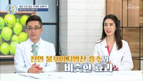 이해 쏙쏙 혈관 건강 돕는 차세대 ‘오메가3’