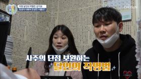 사주풀이 좋은 이름 작명의 원칙