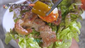 냄새 無 불 맛 UP ‘생오리 돌판 구이’