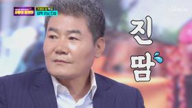 88점에 당황한 효도 마스터;; 조심스럽게 재도전?