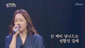 찬원 피아노 반주 백지영 ‘봄날은 간다’