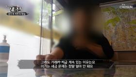 3년 전 가격으로 분양? 식지 않는 아파트 구입 열망!