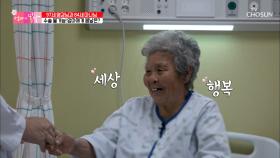 ‘수술 X’ 어깨·허리 통증 완화에 엄마 행복