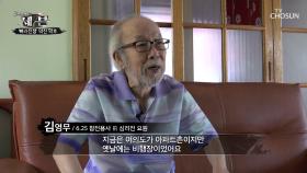 ‘대북전단’은 현재 진행형 긴 갈등의 역사는?