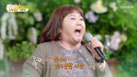 디스코의 여왕 이은하 ‘밤차’♬