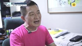 작곡가 이호섭의 백세라이프!_백세누리쇼 32회 예고