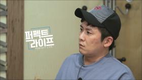 한국의 리키 마틴! 홍경민의 라이프_퍼펙트 라이프 7회 예고