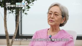 배우 김영옥의 ‘68년’ ʚ연기 인생ɞ