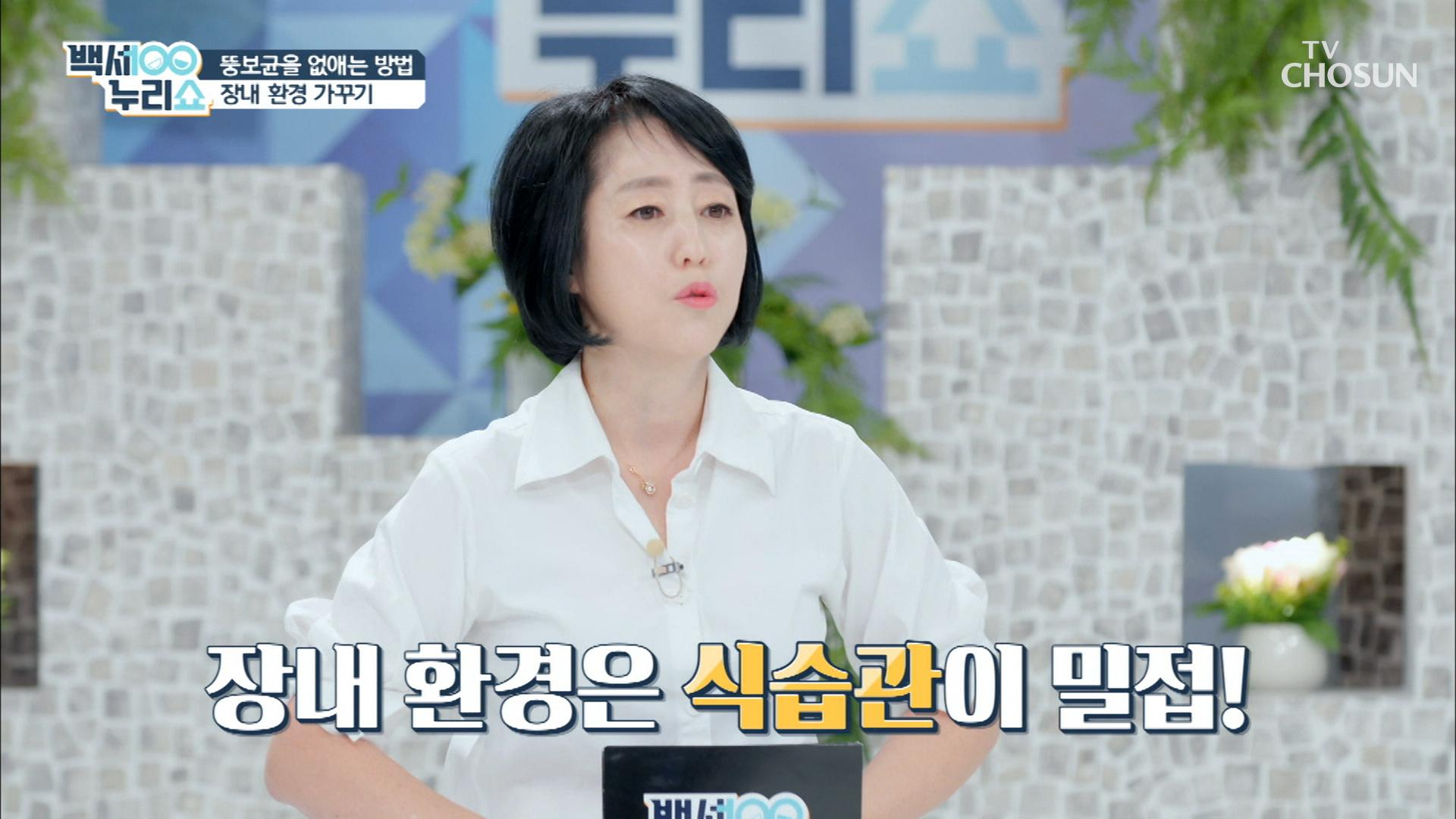 (주목❗) 뚱보균을 없애는 해결책 大공개 | ZUM TV