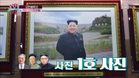 북한 숫자의 비밀 ❛숫자로 통하는 北사회❜