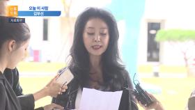 김부선 ＂재벌가 유부남에게 잔인하게 버림받았다＂