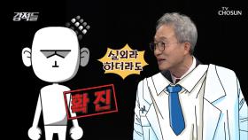 밖에서도 안심은 금물! 야외 공기 전파 가능성 有