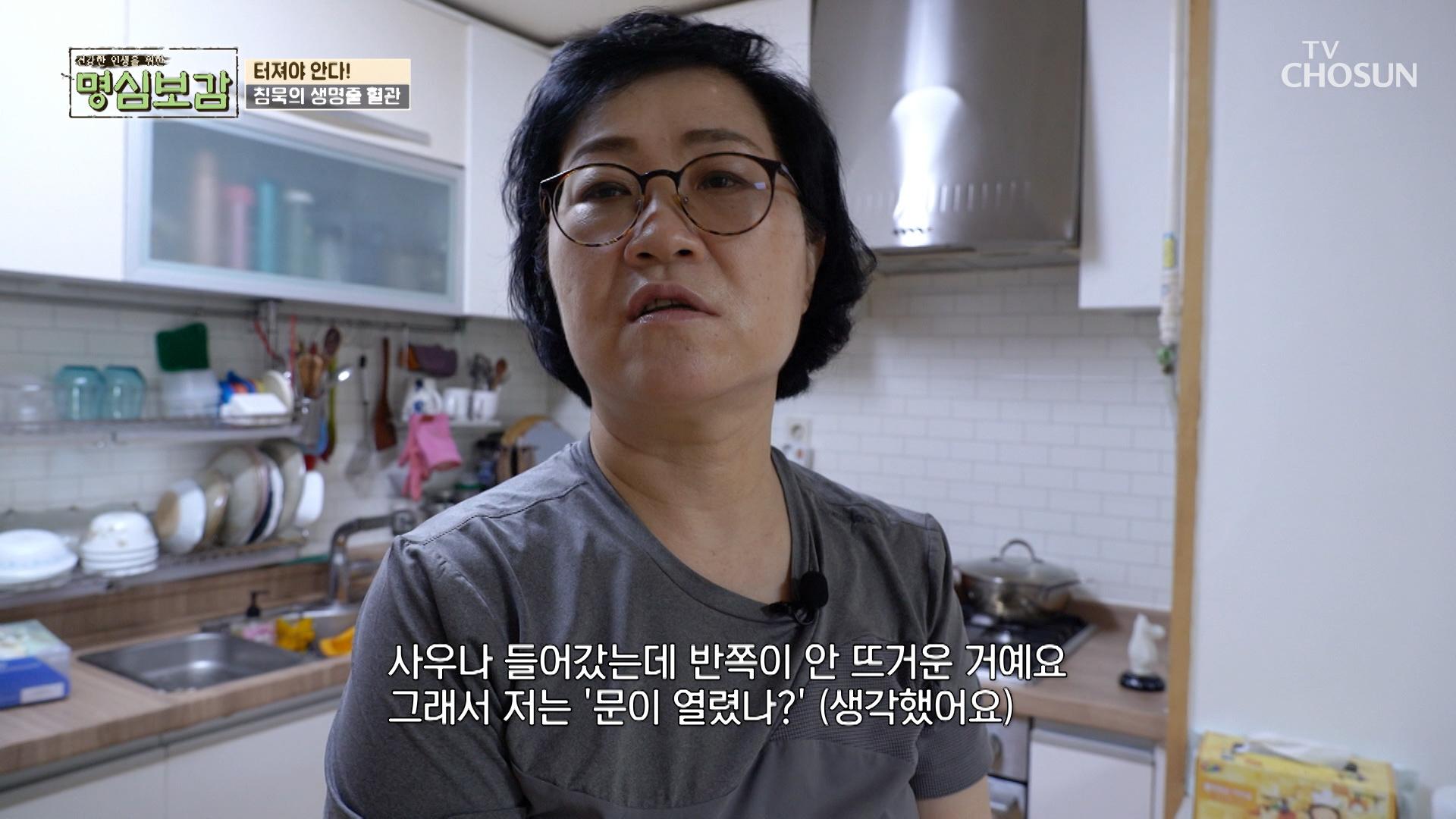 혈관이 터지고 막혀야 아는 ▸혈관 질환◂ | ZUM TV