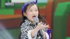 이제 팀미션이다! 트롯 최강조합 등판!_미스트롯2 3회 예고