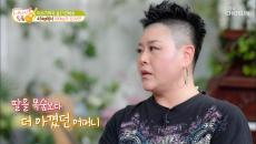 43kg➜100kg가 된 이유가 어머니 때문!? ㅠㅠ