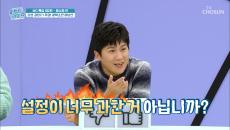 이 설정 실화입니까??ㅋㅋ 류수영의 모닝 Show