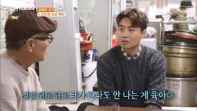 아이만 다섯!! 은퇴 후에도 육아하느라 바쁜 이동국ㅋㅋ TV CHOSUN 20210101 방송