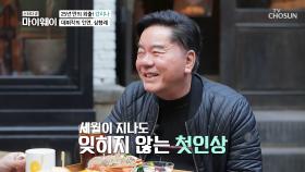 우뢰맨3🎬로 시작된 ‘심형래’와 인연 TV CHOSUN 20210103 방송