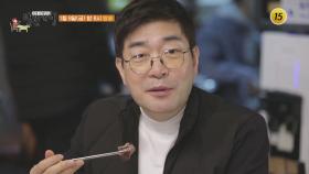 살맛 난다! 홍성 밥상_허영만의 백반기행 85회 예고 TV CHOSUN 210108 방송