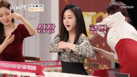 바쁘다 바빠💦 워킹맘 함소원의 육아+생방송 전쟁!! TV CHOSUN 20210112 방송