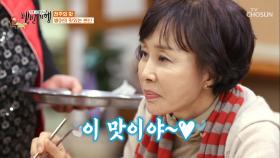 그리운 어머니의 맛 전주향토음식 '황포묵' TV CHOSUN 20210115 방송
