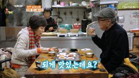 콩나물 국밥의 영원한 소울메이트 ❛모주(母酒)❜ TV CHOSUN 20210115 방송